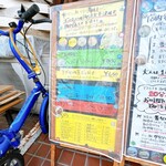 ふる里うどん  - 