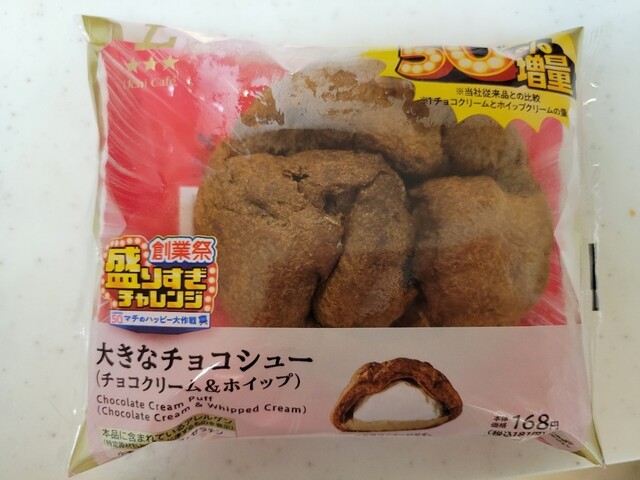 LAWSON 上尾柏座1丁目店 （ローソン） - 上尾/コンビニ・スーパー