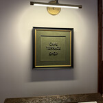 Manpei Hotel Cafe Terrace