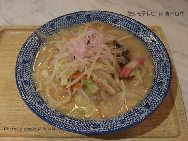 じげもんちゃんぽん ミッテン府中店 - 府中/ちゃんぽん | 食べログ