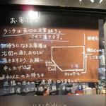 タンドールバル カマルプール - ('14/09）ランチタイムのお願い。