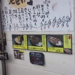 欧風ライスカレーKen's - 