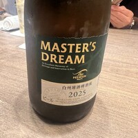 USHIGORO S. SHINJUKU - 