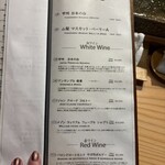 すし屋 蓮太郎 - 