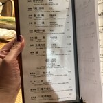 すし屋 蓮太郎 - 