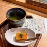 すし屋 蓮太郎 - 