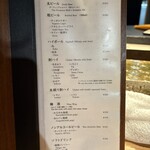 すし屋 蓮太郎 - 