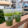 マルニ茶業 沼津みなと新鮮館店