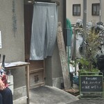 そばやし - 外観