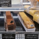 パティスリー１９０４ - 
