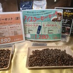 カフェランテ - 料理写真: