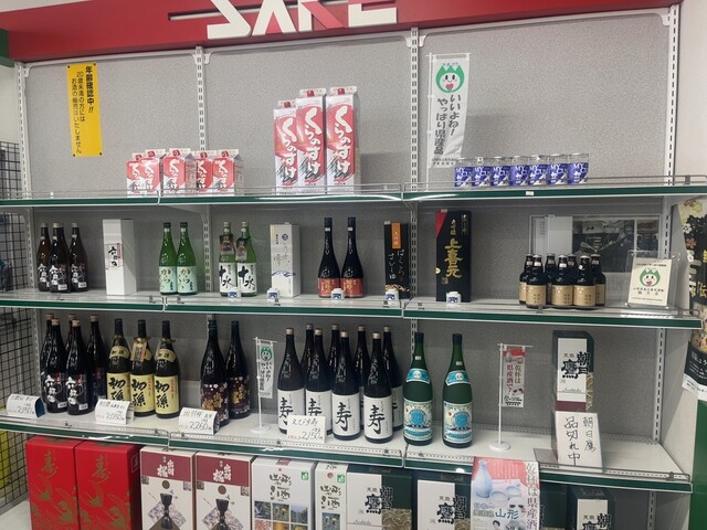 ますかわ - 袖崎（コンビニ・スーパー）の写真