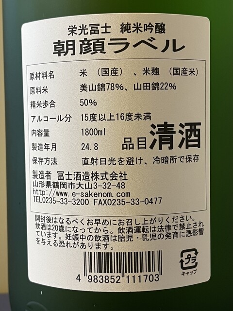 ますかわ - 袖崎（コンビニ・スーパー）の写真