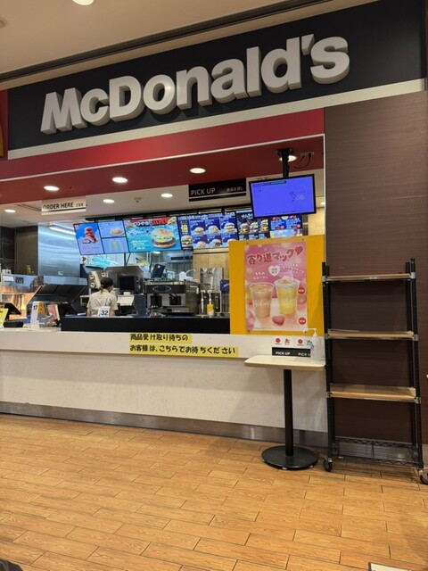McDonald's Sunadabashimakkusubaryuten photo 4