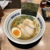 麺屋 和人 天王寺北口本店