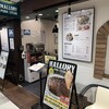 マロリーポークステーキ 難波店