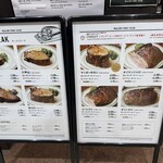 マロリーポークステーキ 難波店 - 店前メニュー