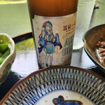 お食事処 比蘭樹 - AISE BEER～☆
