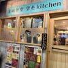 京橋食堂 空色kitchen