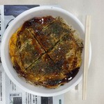 お好み焼一銭 - お好み焼