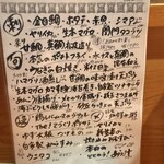 コンペイトウ - 