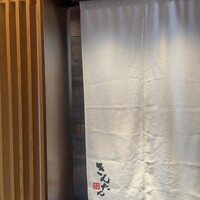 牛肉寿司 きんたん - 