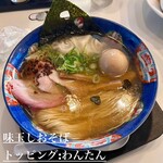 中華そば 麺や食堂 - 