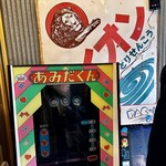 中華そば 麺や食堂 - 