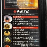 釜あげスパゲッティ すぱじろう - 