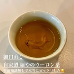 中華そば 麺や食堂 - 