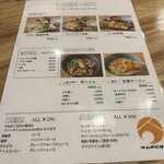 ツムギビヨリ - 