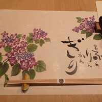 和創ふんりんかん ぎり - 