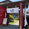 鰻の成瀬 泉佐野店