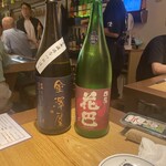 ミヤシタ成ル - 