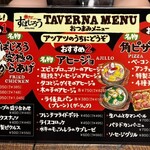 釜あげスパゲッティ すぱじろう - 