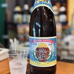 ハイサイ酒店 - 