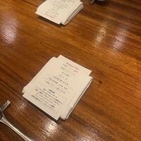 春秋ユラリ 恵比寿 - 