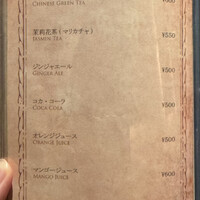 Shangri-La's secret ROPPONGI - 