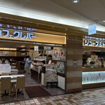 カフェ クレバー - 