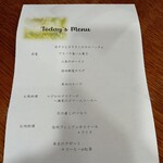 メープルコート軽井沢 - 