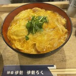 伊勢 - 