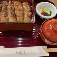 鰻 北白川 - 