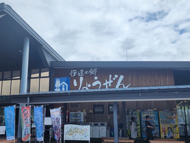 つきたて餅 伊達 福乃月（【旧店名】つきたて餅 福月） - 保原（和菓子）の写真