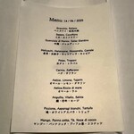 イル・チェントリーノ - 