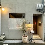 イル・チェントリーノ - 