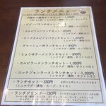 炭火焼肉 やまじ - 