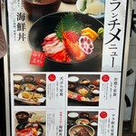 お魚スタンドゆうじ - 