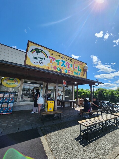 アイス工房 ツースリー 道の駅安達店（two-three） - 松川（ジェラート・アイスクリーム）の写真