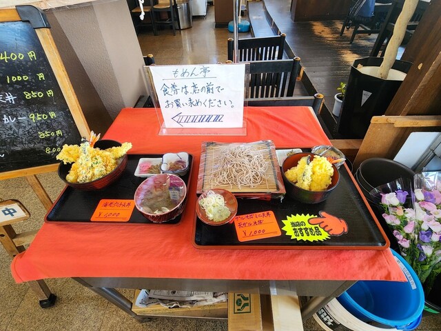 もめん亭ラーメン一番（モメンテイラーメンイチバン） - 松川（かつ丼）の写真