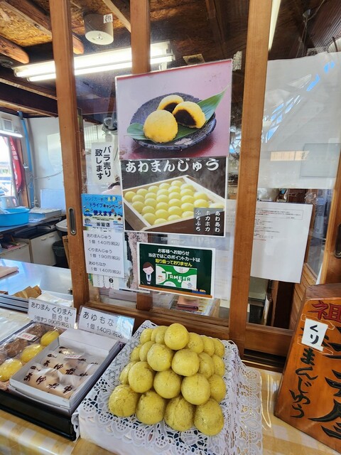 道の駅 安達 智恵子の里 - 松川（道の駅）の写真